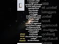 നിങ്ങൾ ഇത് പഠിച്ചാൽ നിങ്ങൾക്ക് സുരക്ഷിതമായി ഫോൺ ഉപയോഗിക്കാം motivational quotes trending viral