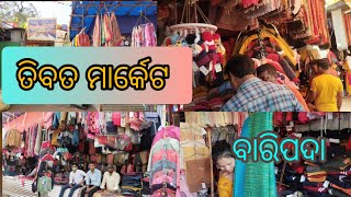 TIBET MARKET, Baripada // Mayurbhanjia Toka