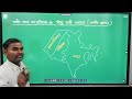 सिंधु घाटी सभ्यता दुनिया की सबसे पुरानी सभ्यता ssc ntpc rrb dsssb upsc by kamta sir