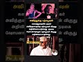 actor sobana act ajith kumar ku padmapusan award kidaithadhu u0026 sawadeeka vidamuyarchi movie songs