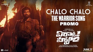 Chalo Chalo - The Warrior Song Promo | #VirataParvam​​ | Rana Daggubati,Sai Pallavi | Suresh Bobbili