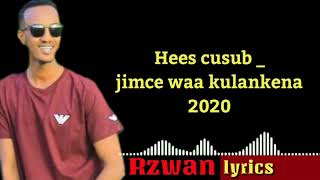 XARIIR AHMED | jimce waa kulan kena | hees cusub  2020