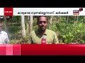 kerala rubber farmers റബറിന്റെ താങ്ങുവില പ്രയോജനപ്പെടില്ലെന്ന് കർഷകർ kerala budget