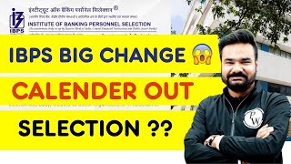 IBPS Calendar 2025 | IBPS Big Changes 😲 | IBPS Exam Dates Complete Schedule | IBPS 2025