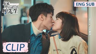 EP25 Clip 顾总公交车上撒娇索吻，心机女又来挑事周见清直接霸气回怼！【原来你是这样的顾先生 Hello Mr. Gu】