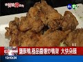 香酥黃金烤鴨4吃 包你吮指回味