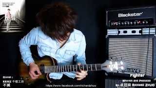 卓冠緯 Richard Zhuo - The Lead Guitar For Heaven 02.Fighter with KKNZ千複工坊:不滅 【HD】