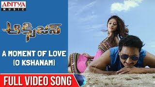 A Moment Of Love (O Kshanam) full video song | Oxygen Video Songs | Gopi Chand | Anu Emmanuel