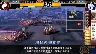 戦国大戦　2 20B 猛獣の采配VS鬼佐竹