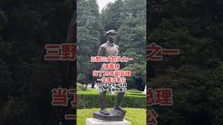 一生廉洁奉公的谭震林将军，资历可授大将，却放弃授衔。当了19年的副总理，儿子却是掏粪工，6个子女都是工薪阶层，无一人当官，将一生无私奉献给了国家。祖国人民不会忘记这样的英雄。#致敬英雄#缅怀