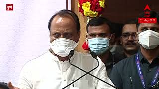 Hirak Mohotsav Pune Ajit Pawar Speech