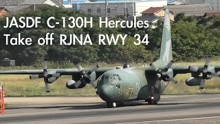 JASDF C-130H Hercules Take off from RJNA/NKM RW34