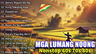 Masarap Balikan Tugtugin Noong ~ Old Love Songs 60s 70s 80s 90s | OPM Lumang Tugtugin Na