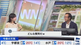 檜山沙耶　不意打ちで変化球な質問をするさやっち😂2022.10.9 イブニング