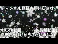 【クロスレイズ エキスパンションパック】続・甦りし伝説 黄金龍の導き inf lv.100クリア時編成解説動画！【g generation cross rays expansion pack】