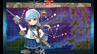 艦これ2018冬イベ「捷号決戦！邀撃、レイテ沖海戦(後篇)」E-1甲