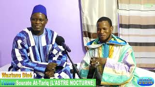 LE SECRET DU SOURATE AT-TARIQ PAR SERIGNE ASSANE KANE NASROU