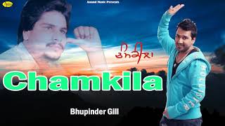 Bhupinder Gill l Chamkila l Audio l Latest Punjabi Song 2020 l Anand Music