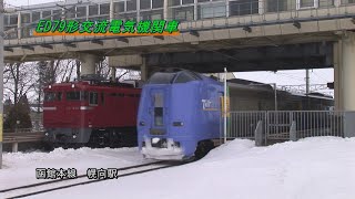 （HD）試運転