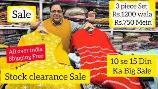 Rs.1200 wala Sirf Rs.750 mein 3 piece Set Clearance Sale Plazo suit with Stall winter Clear Sale