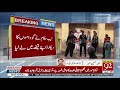 nab raids various godowns in sindh 2 may 2019 92newshd