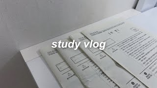 Study Vlog / 그동안의 아주 짧은 일상, 1차 시험 끝