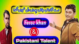 Feroz khan & pakistani Talent|Vlog| Faheem Rana.