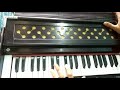 surbhi swar sangam।। swar types of swar chromatic order of swar u0026 saptak on banjo u0026 harmonium