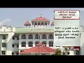 amendment of caste name court seeking explanation. ptt