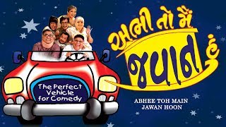 ABHEE TOH MAIN JAWAN HOON | Superhit Gujarati Comedy Natak | Dinyar Contractor, Amit Divetiya