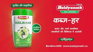 Baidyanath Kabja-Har Relieves Constipation \u0026 Indigestion Non-Habit Forming Ayurvedic Laxative Powder