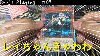 【遊戯王】20thシークレット閃刀姫－レイ