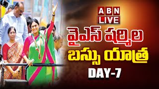 🔴LIVE : వైఎస్ షర్మిల ఎన్నికల ప్రచారం | YS Sharmila Election Campaign | DAY-7 || ABN Telugu