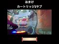 【初代戦場の絆】ヅダfスナイプテク総集編