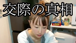 【交際の理由】まゆ‼彼氏との交際を決意した真相を明かす11月6日