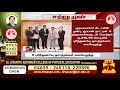 justin ஜப்பானைச் சேர்ந்த 6 நிறுவனங்களுடன் ₨818.90 கோடி முதலீட்டிற்கான புரிந்துணர்வு ஒப்பந்தம்