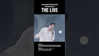 福山雅治 - 光〈30th Anniversary「THE LIVE」〉 #Shorts