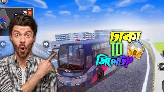 bus simulator bangladesh Dhaka to sylhet ঢাকা টু সিলেট gaming video Bangla funny token gamer