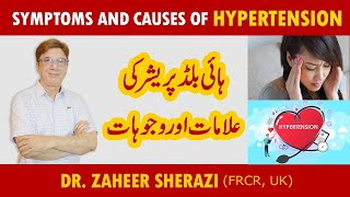 Top 3 Hypertension Causes and Symptoms | High Blood Pressure | Dr Zaheer Sherazi | Hindi/Urdu