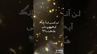 خلي ميساج لواحد جرحك