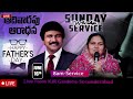 sunday 3rd service 8am sundayservice live june 16th 2024 telugu p.j.stephen paul live