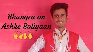 Ashke Boliyan | Bhangra Cover | Gurshabad | Ashke | Amrinder Gill | Bhangra lover | Vassu Baghla