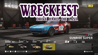 【ゲーム】WRECKFEST「レベルアップして車買うたで。」