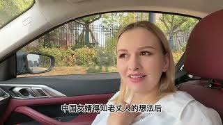 中国女婿出手阔绰，送俄罗斯老丈人国产汽车，激动到血压飙升