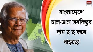 14 February 2025 Akashvani Live news | আকাশবাণী কলকাতা স্থানীয় সংবাদ । আকাশবাণী বাংলা সংবাদ