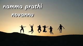 Raktha sambandhagala friendship Kannada Song