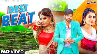 Desi Beat ( Official VIdeo ) AK Jatti | Masoom Sharma | New Haryanvi Songs Haryanavi 2021