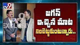 Telugu NRI from Srungavarapukota on CM Jagan : Dallas - TV9