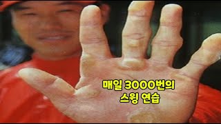 KBO 40주년 시련을 이겨낸 인간승리 선수 TOP 10  (1편)