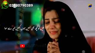 Ek Arz Krun Moula whatsapp status